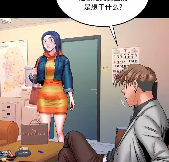 第108话18