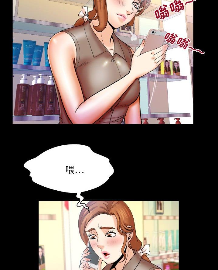 第79话49