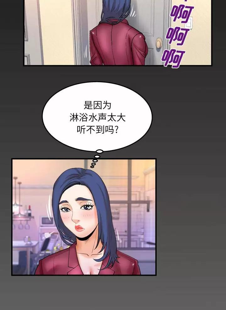 第118话19