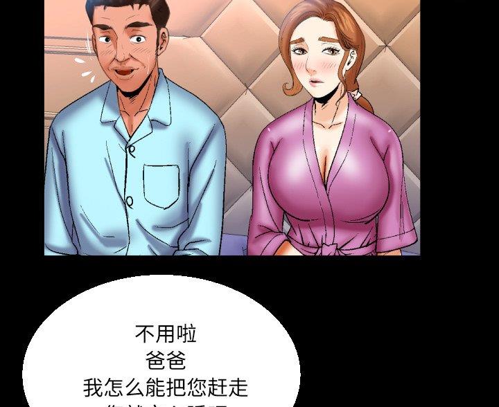 第96话57