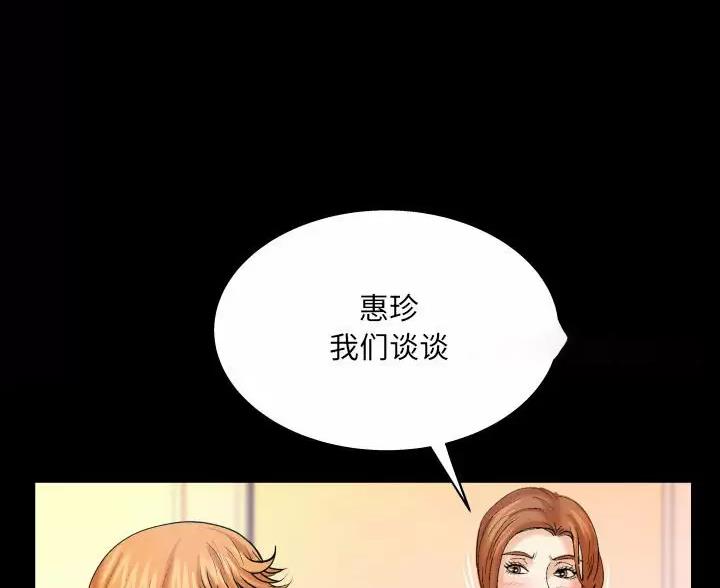 第105话7