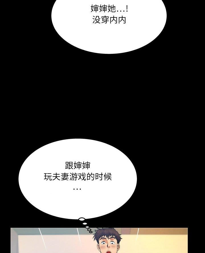 第88话37
