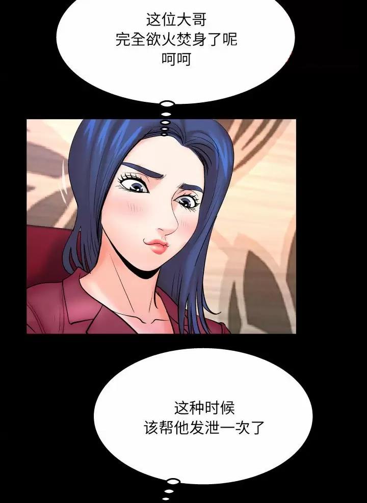 第117话22