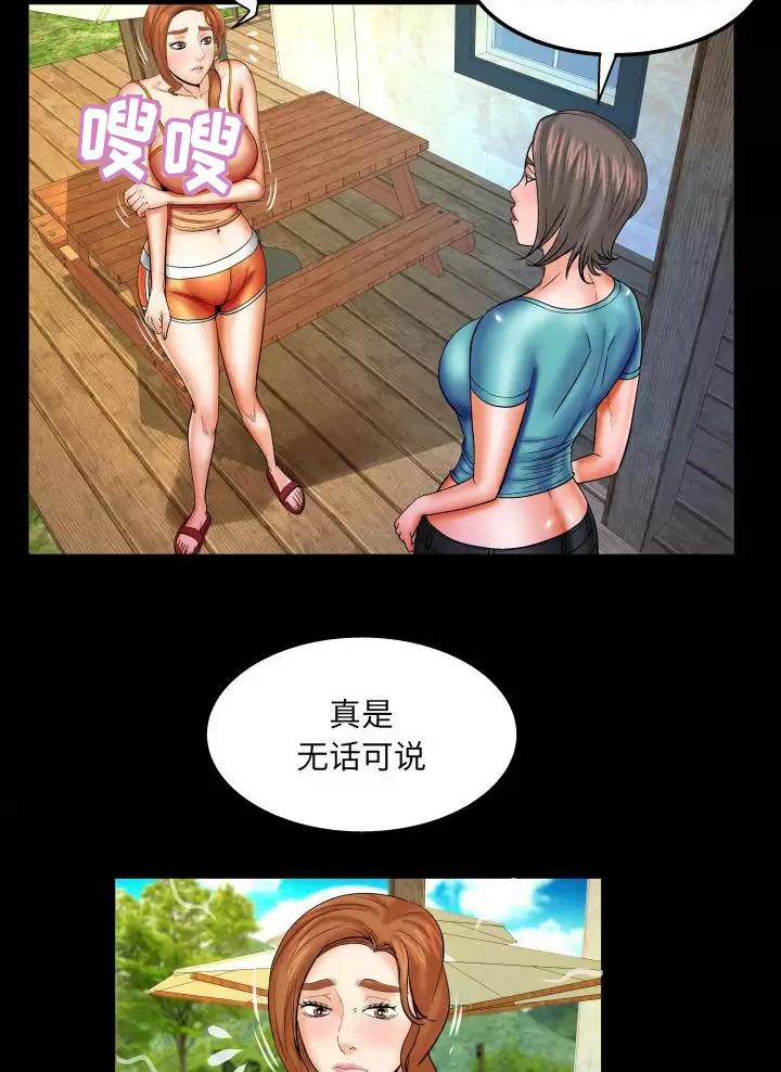 第113话21