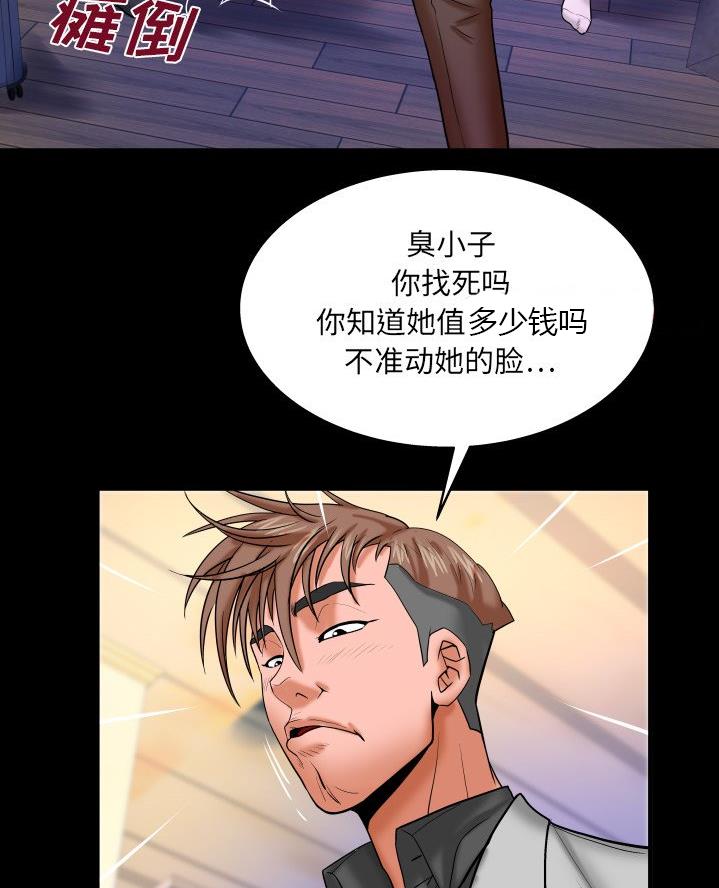 第80话37