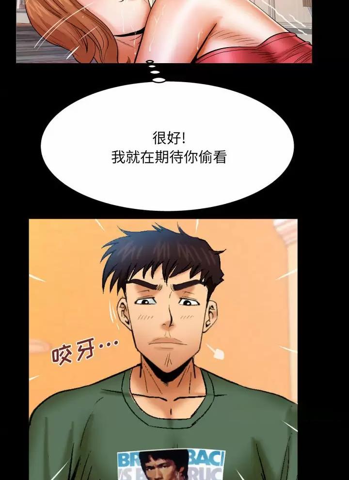 第117话7