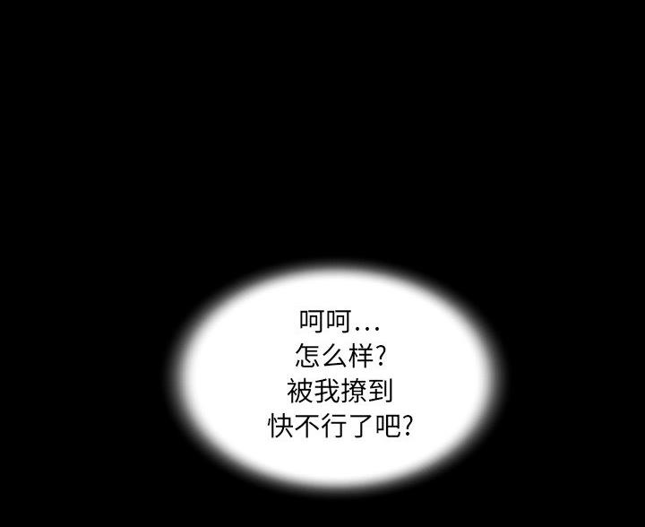 第100话48