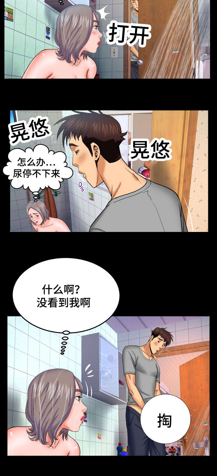第68话6