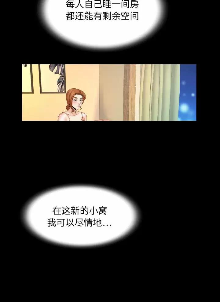 第114话28