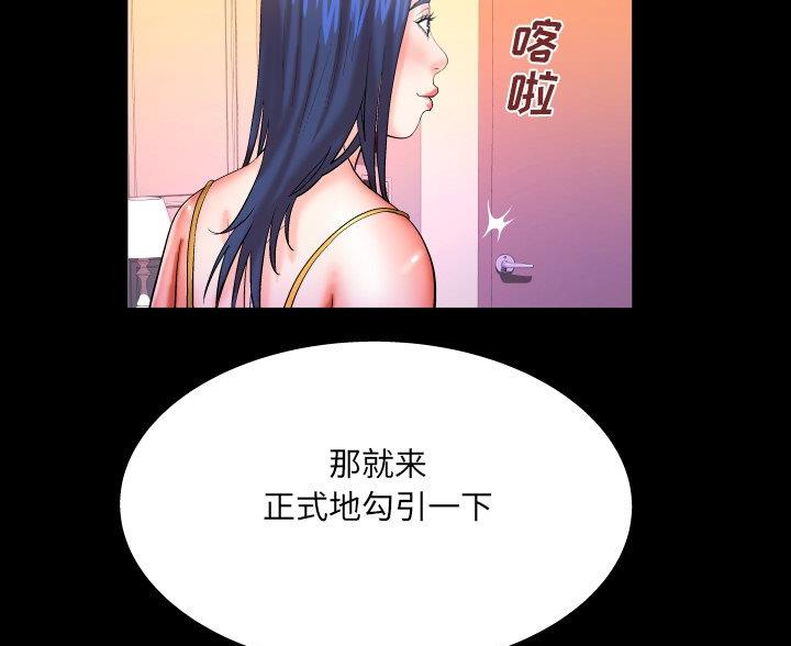 第98话40