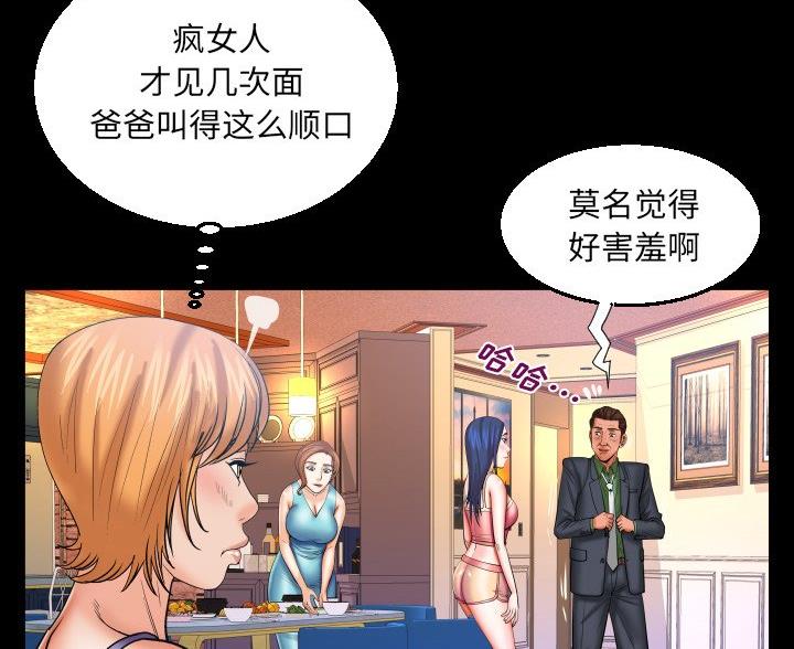 第95话63