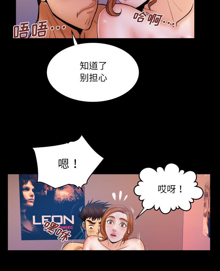 第91话19
