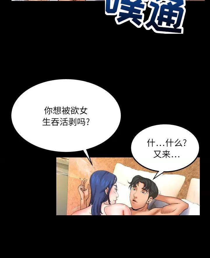 第109话15
