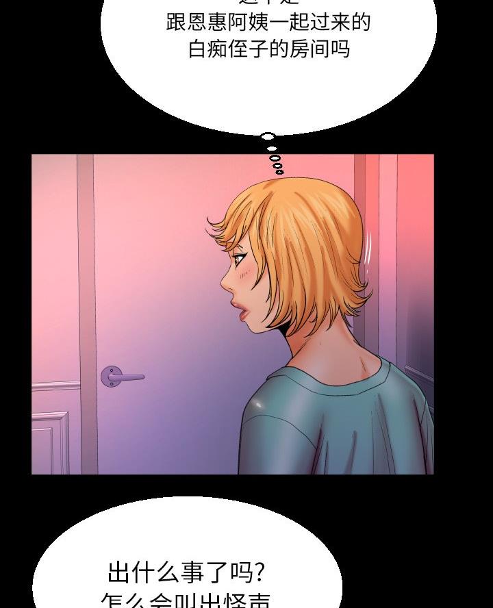 第83话52