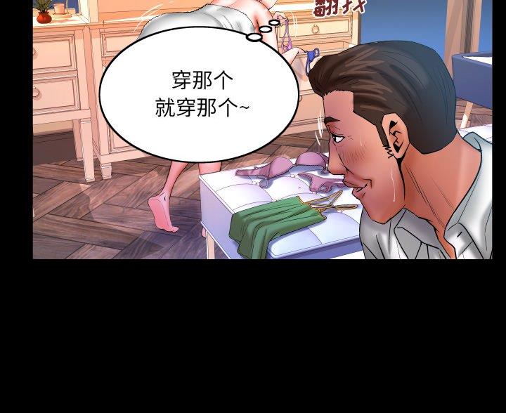 第98话67