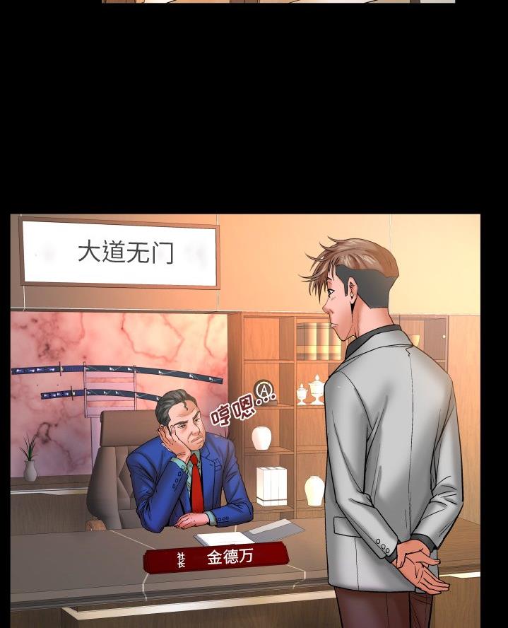 第78话42