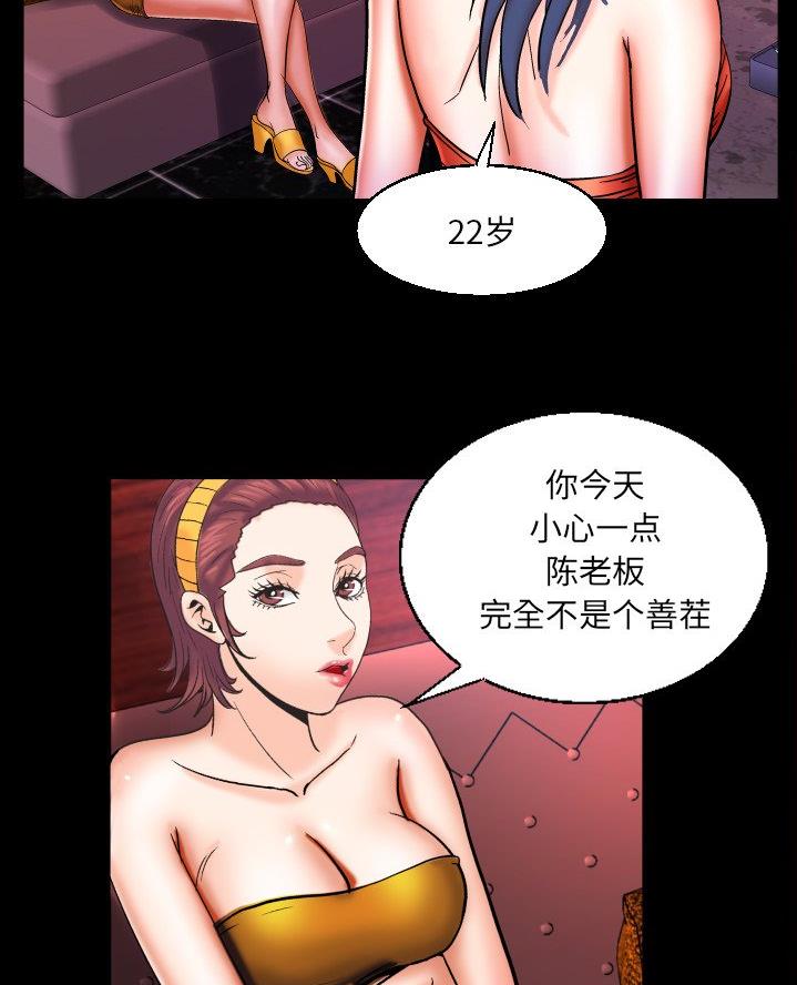 第80话47