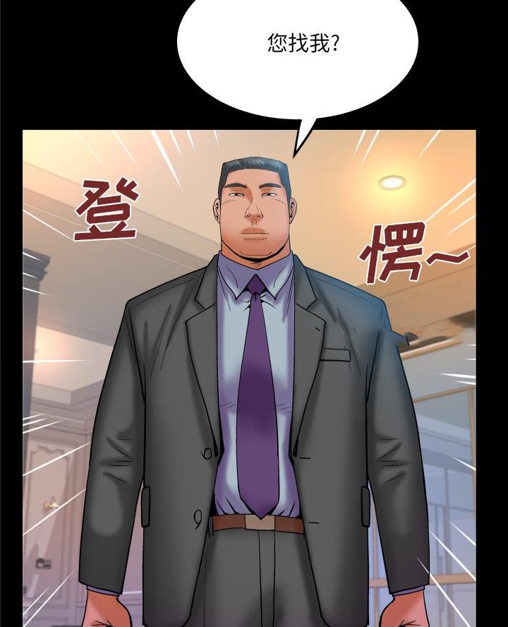 第94话22