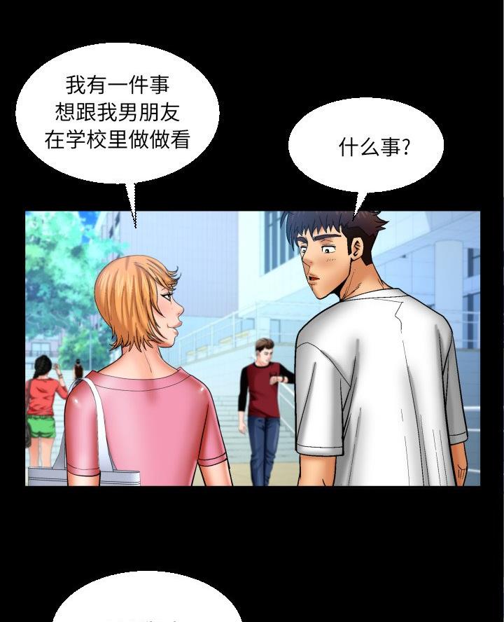 第92话46