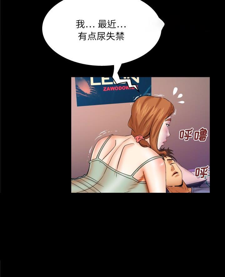 第88话12