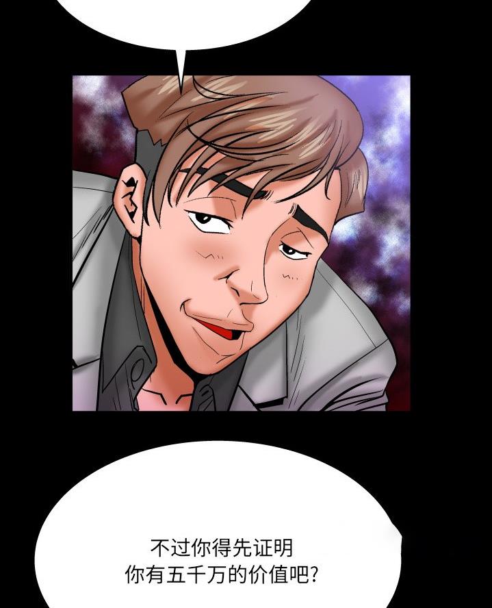 第78话7