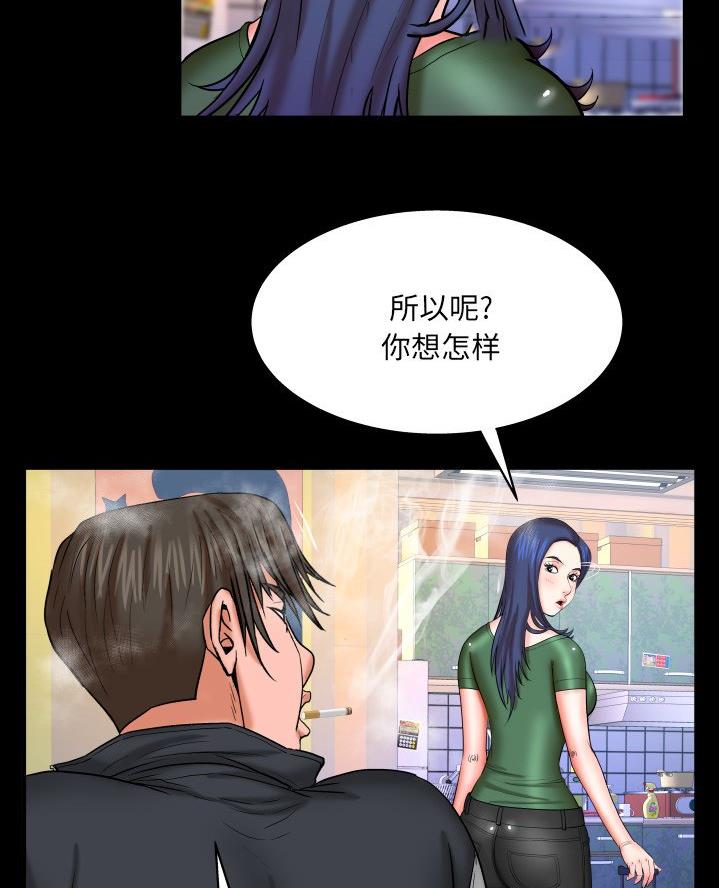 第80话31