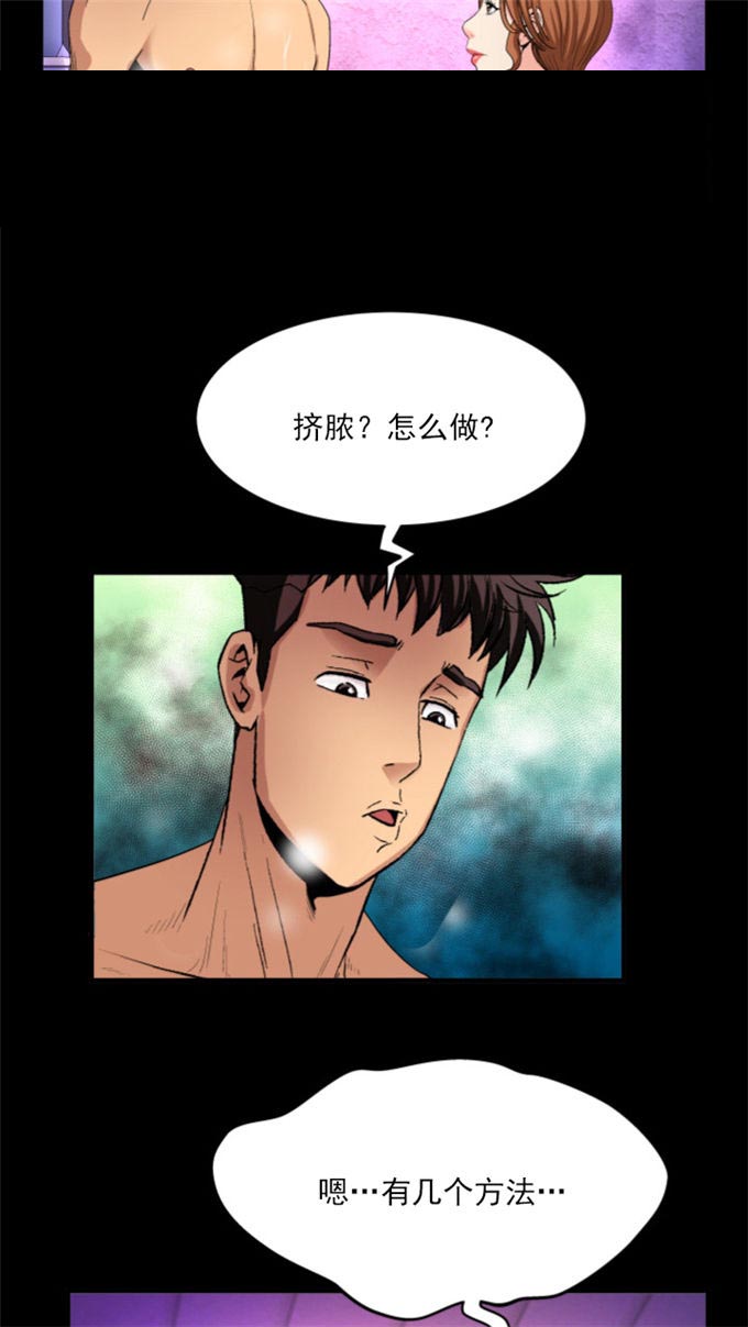 第2话16