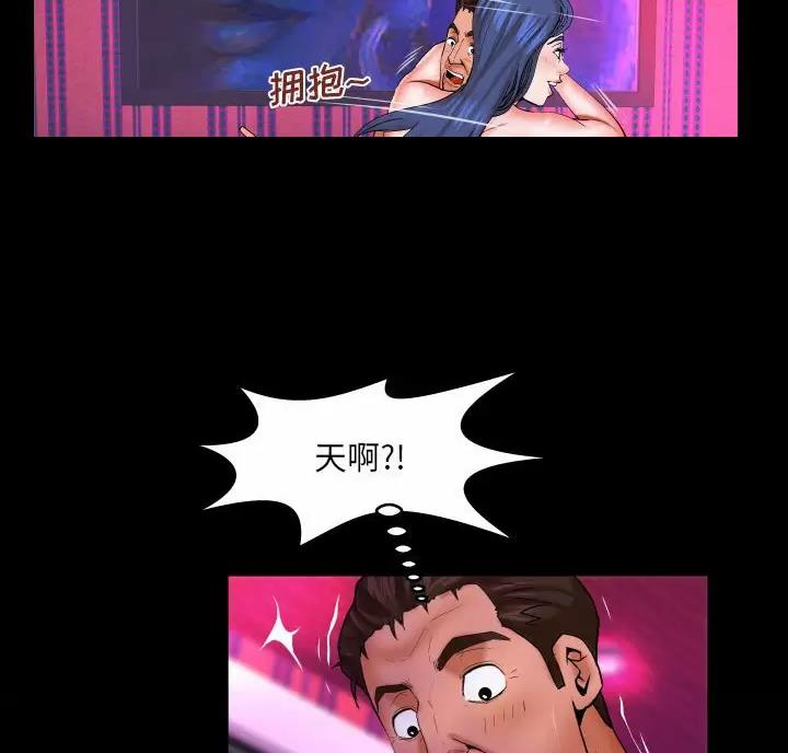 第108话7