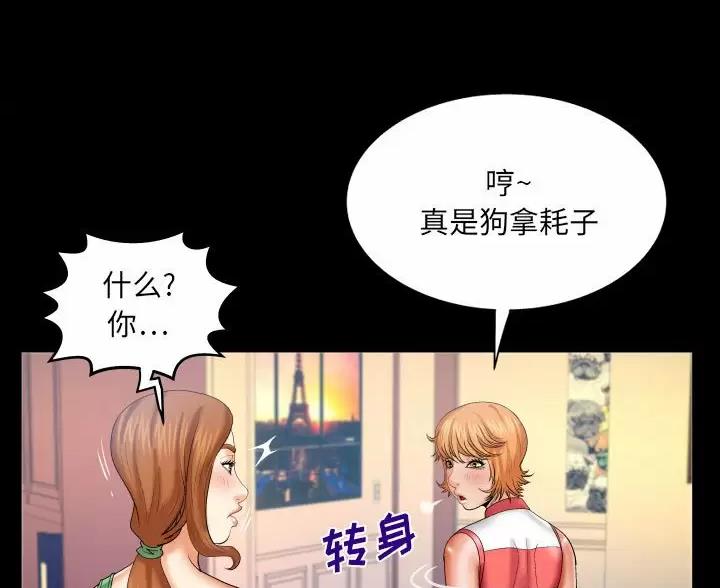 第105话15
