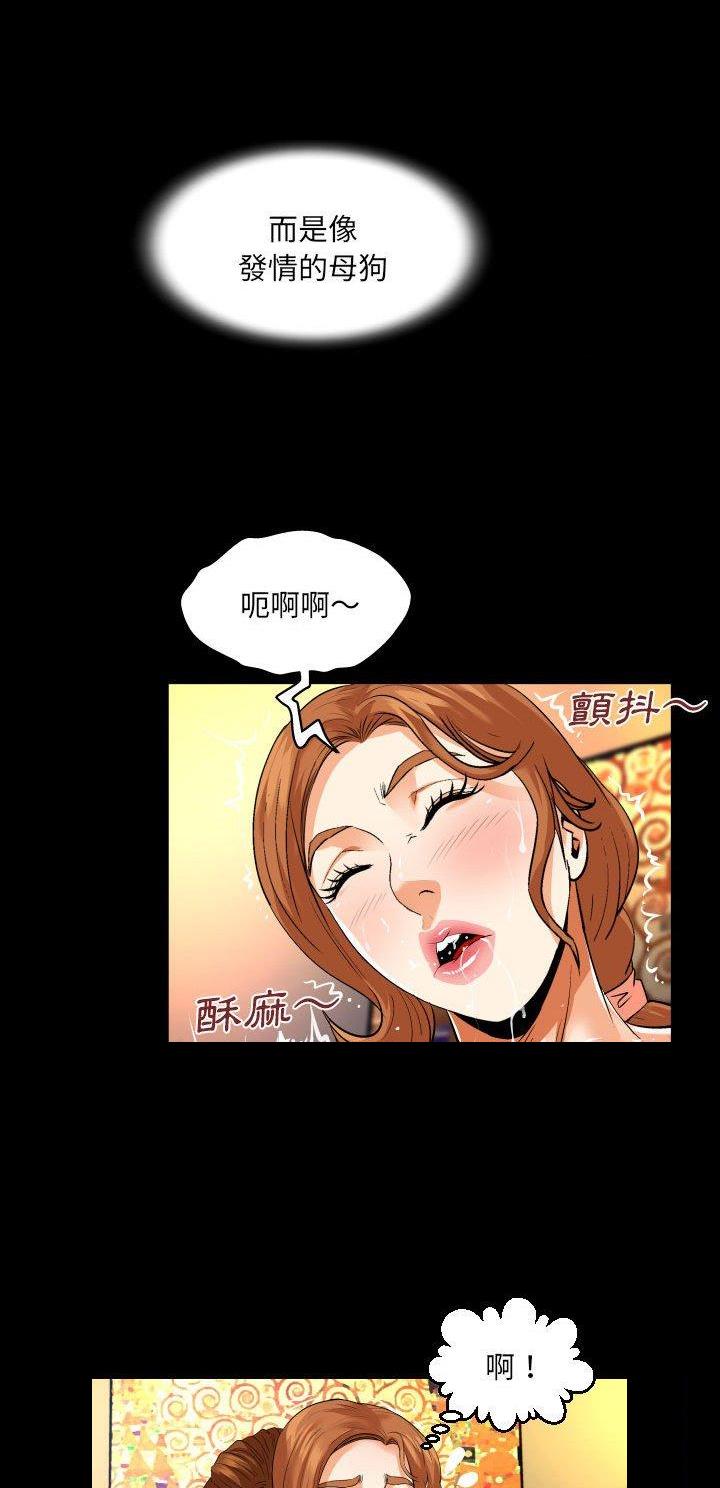 第123话17