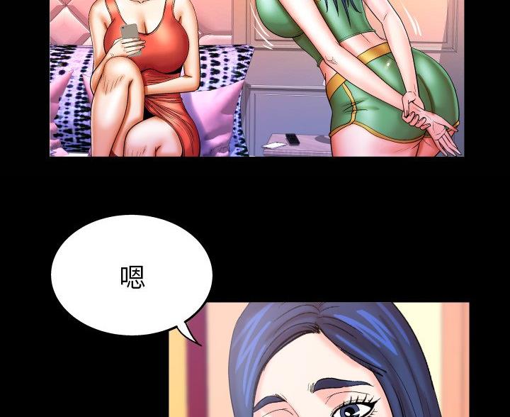 第98话34