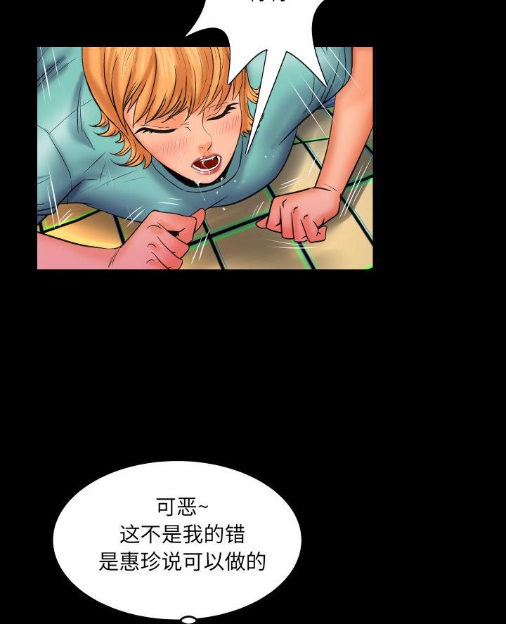 第84话18