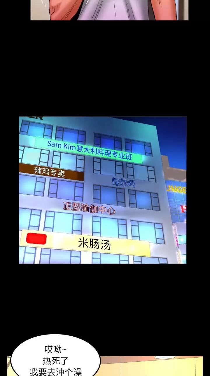 第120话11
