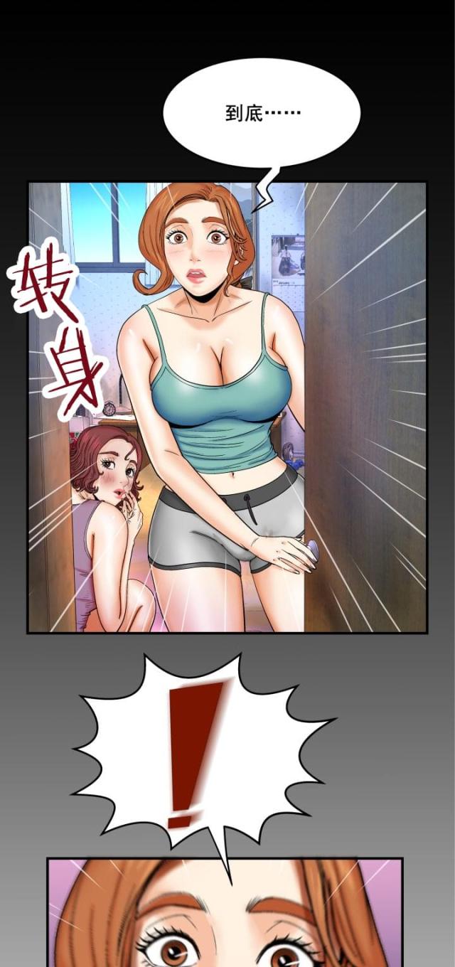 第24话9