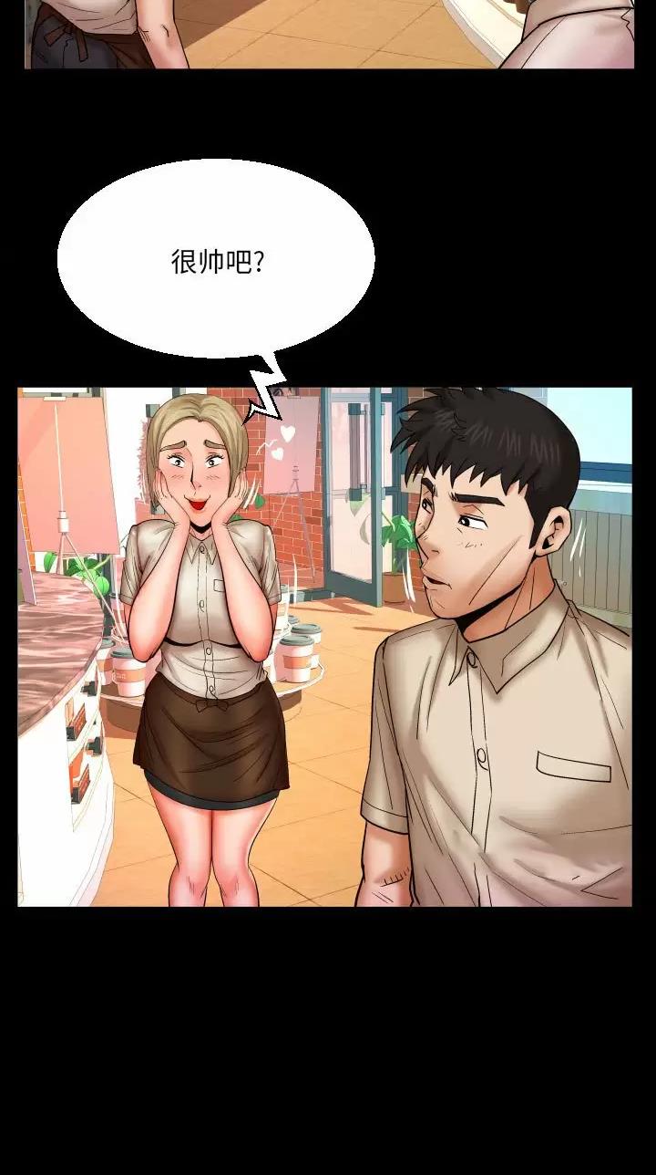 第119话19