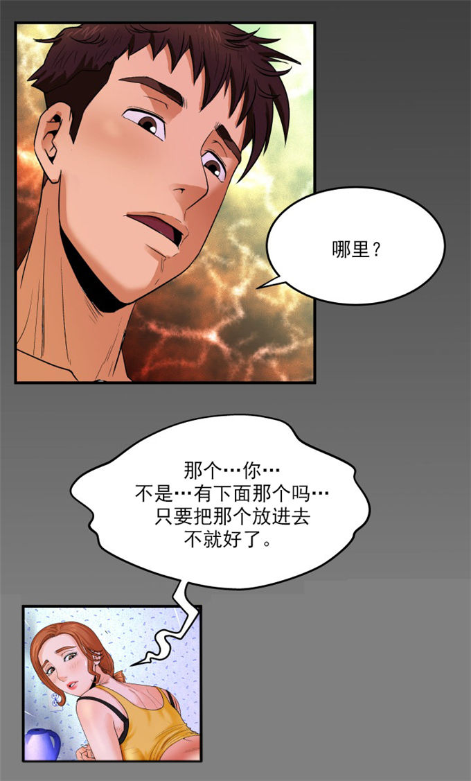 第4话22
