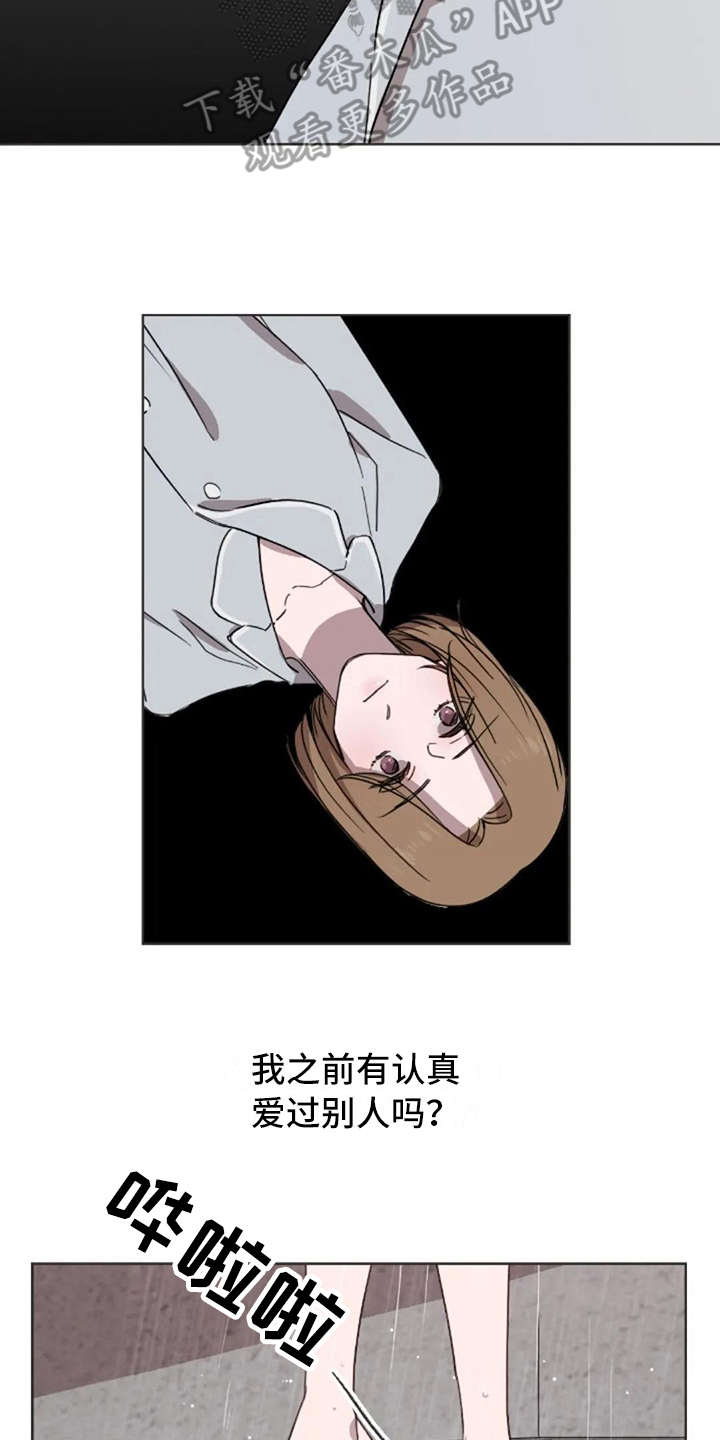 第41章：道歉2
