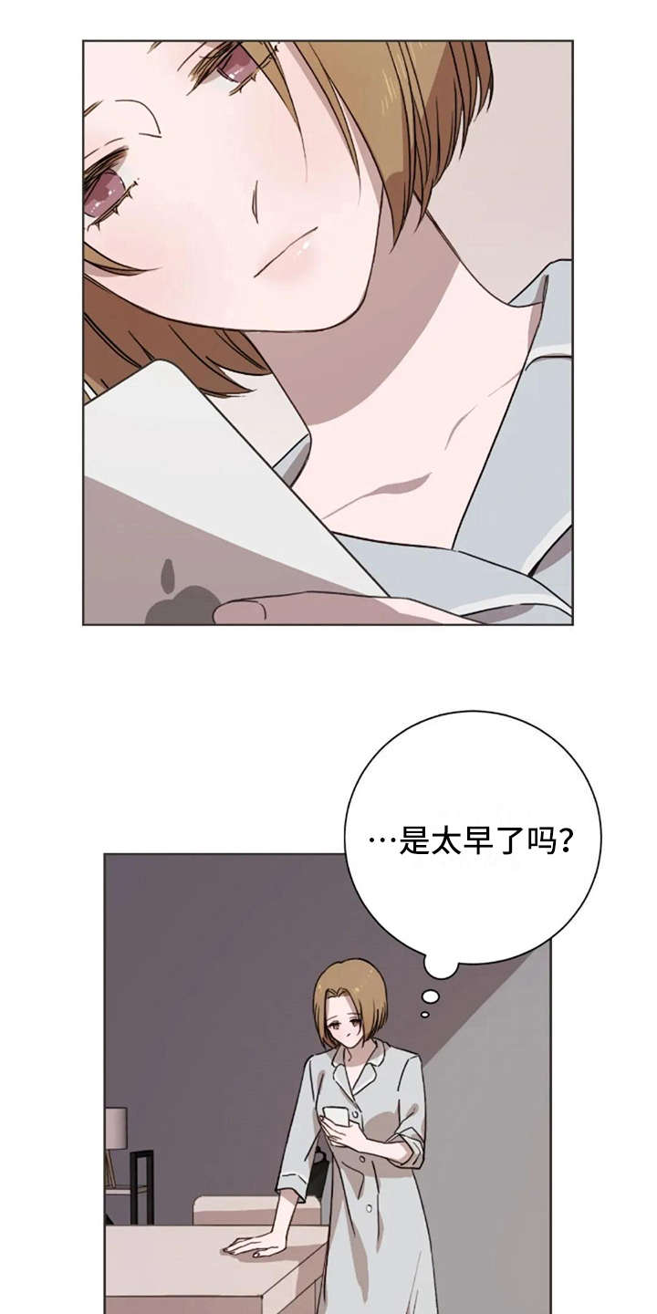 第39章：不幸福18