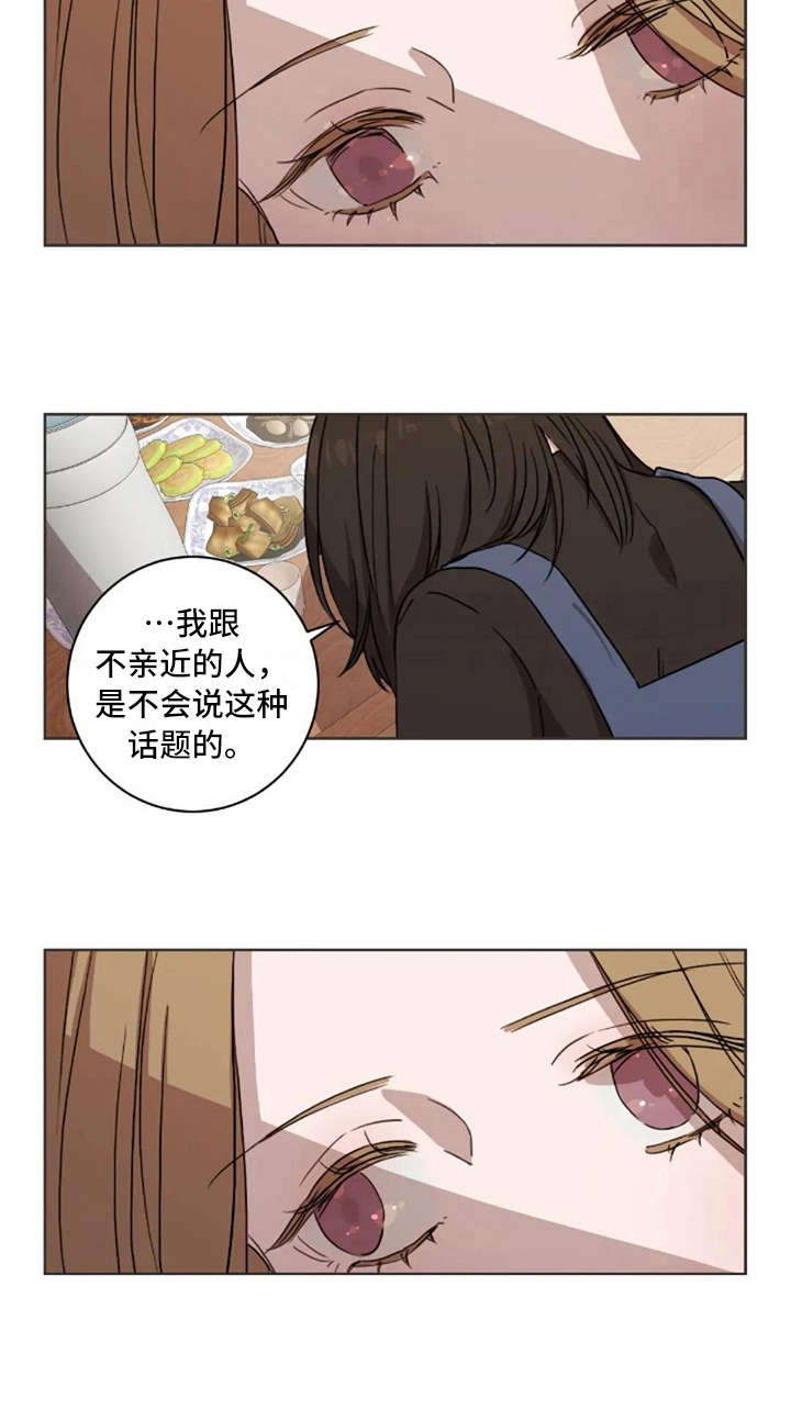 第32章：醉了15