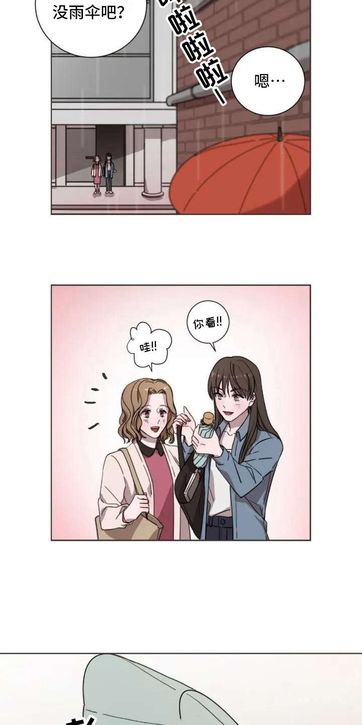 第1章：再次出现12