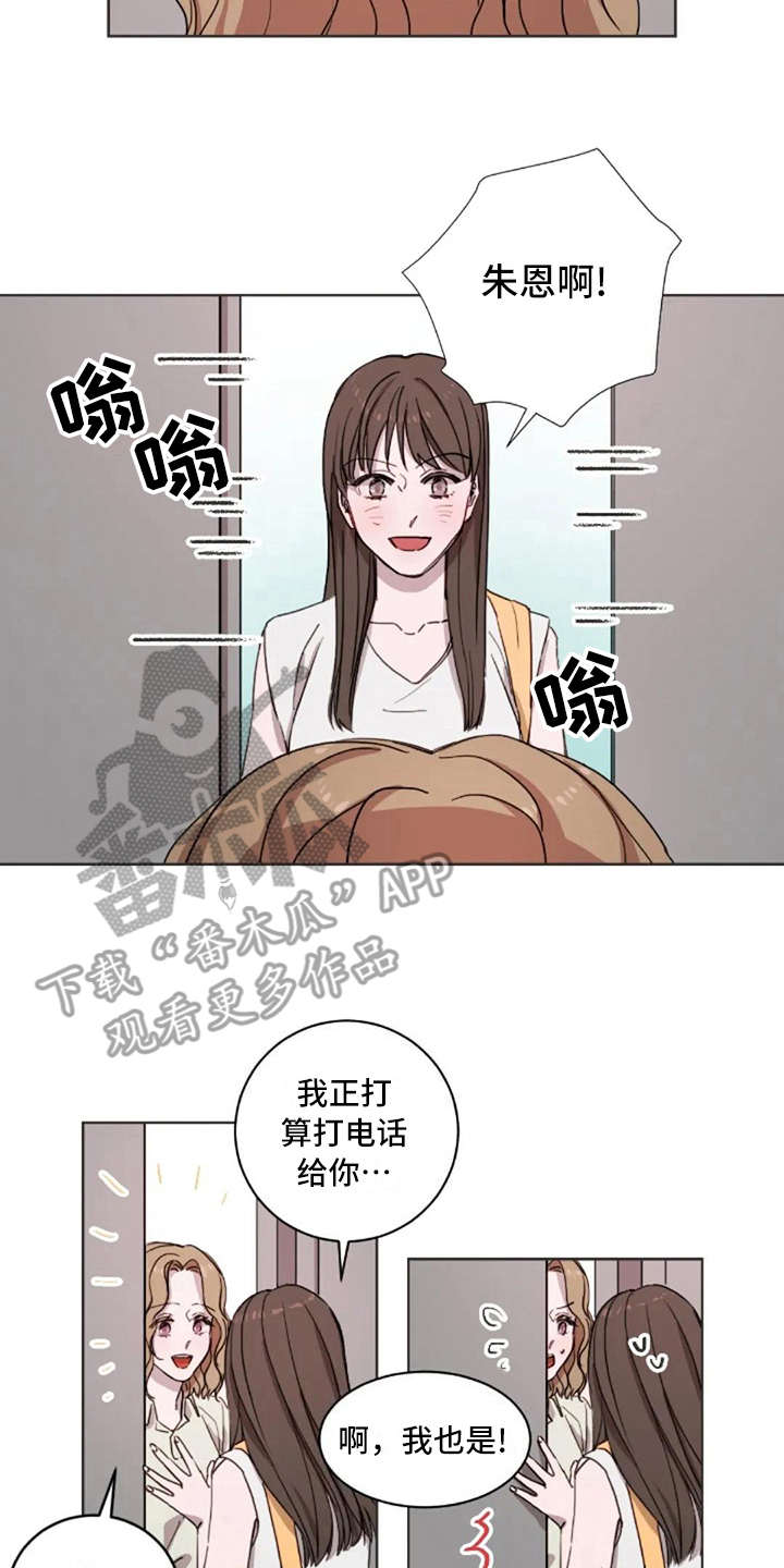 第15章：解围1