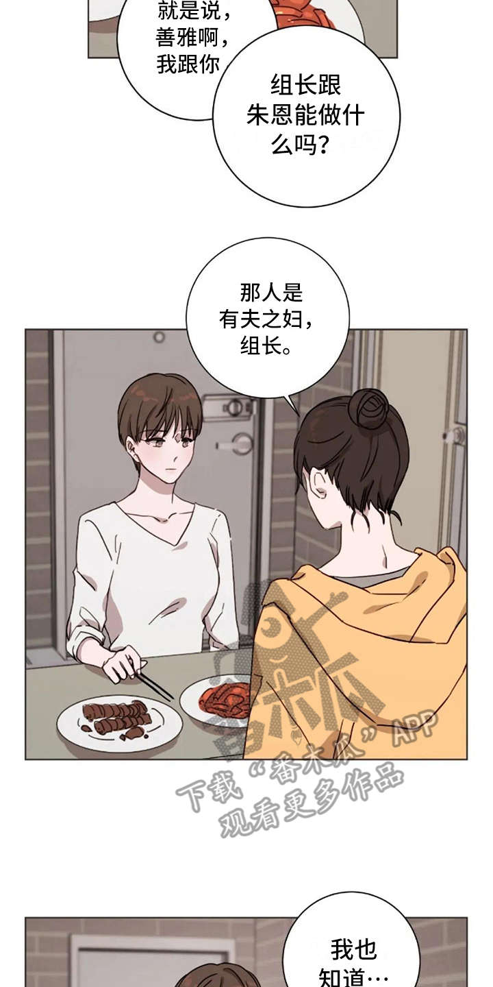 第25章：有所期待12