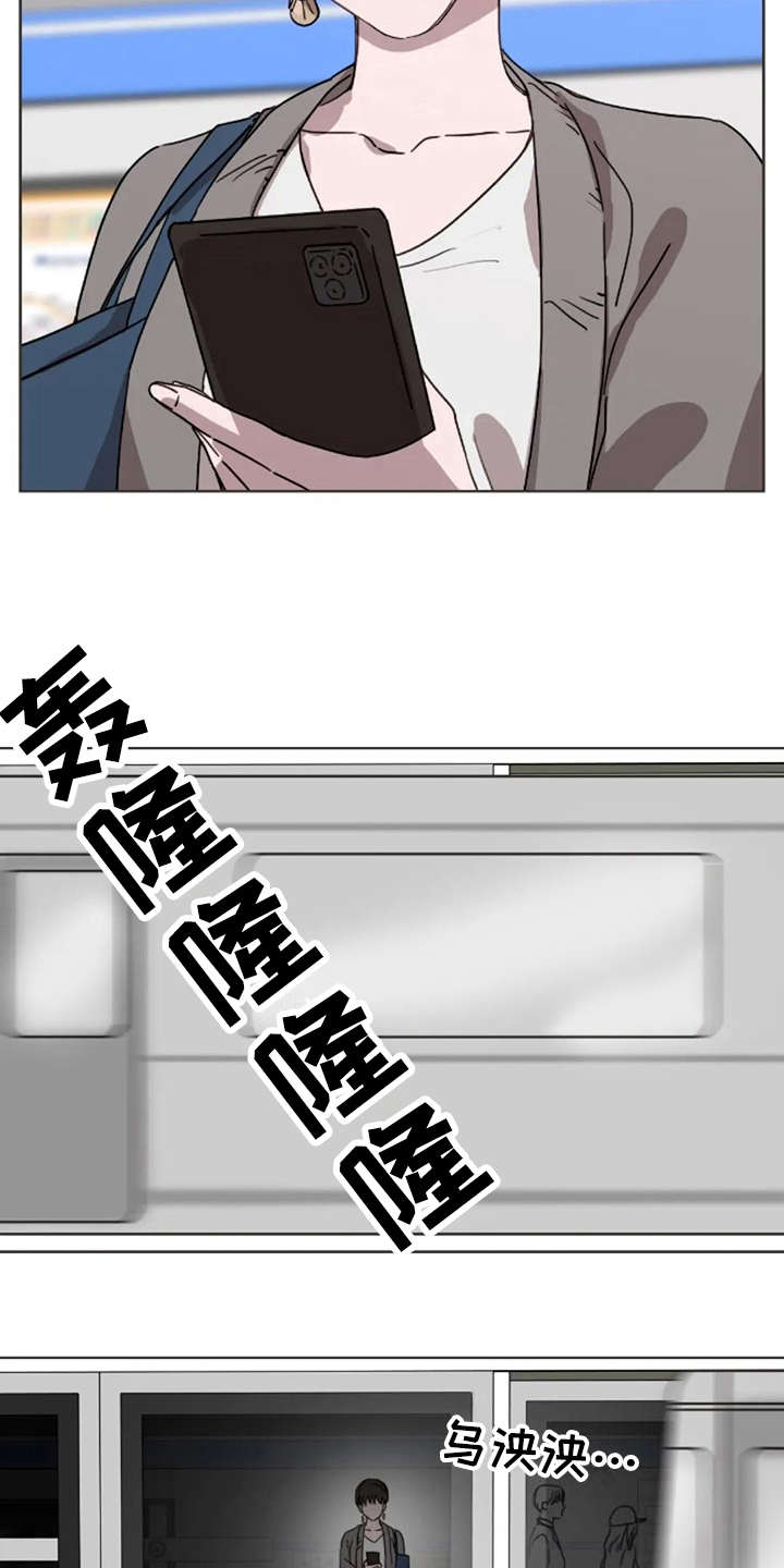 第16章：想念9