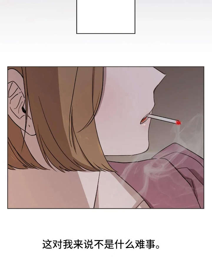 第33章：爱过18