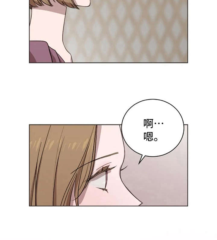 第31章：全都知道11
