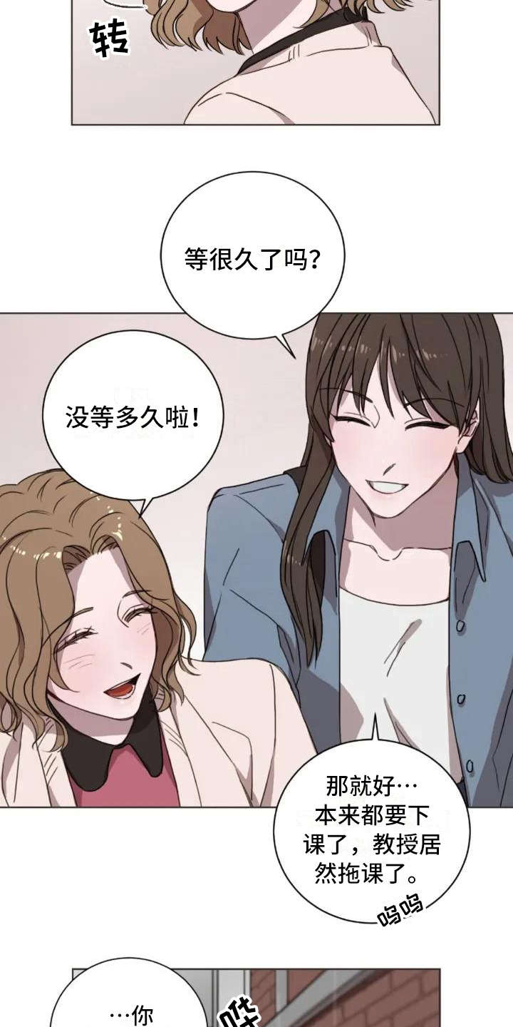 第1章：再次出现11