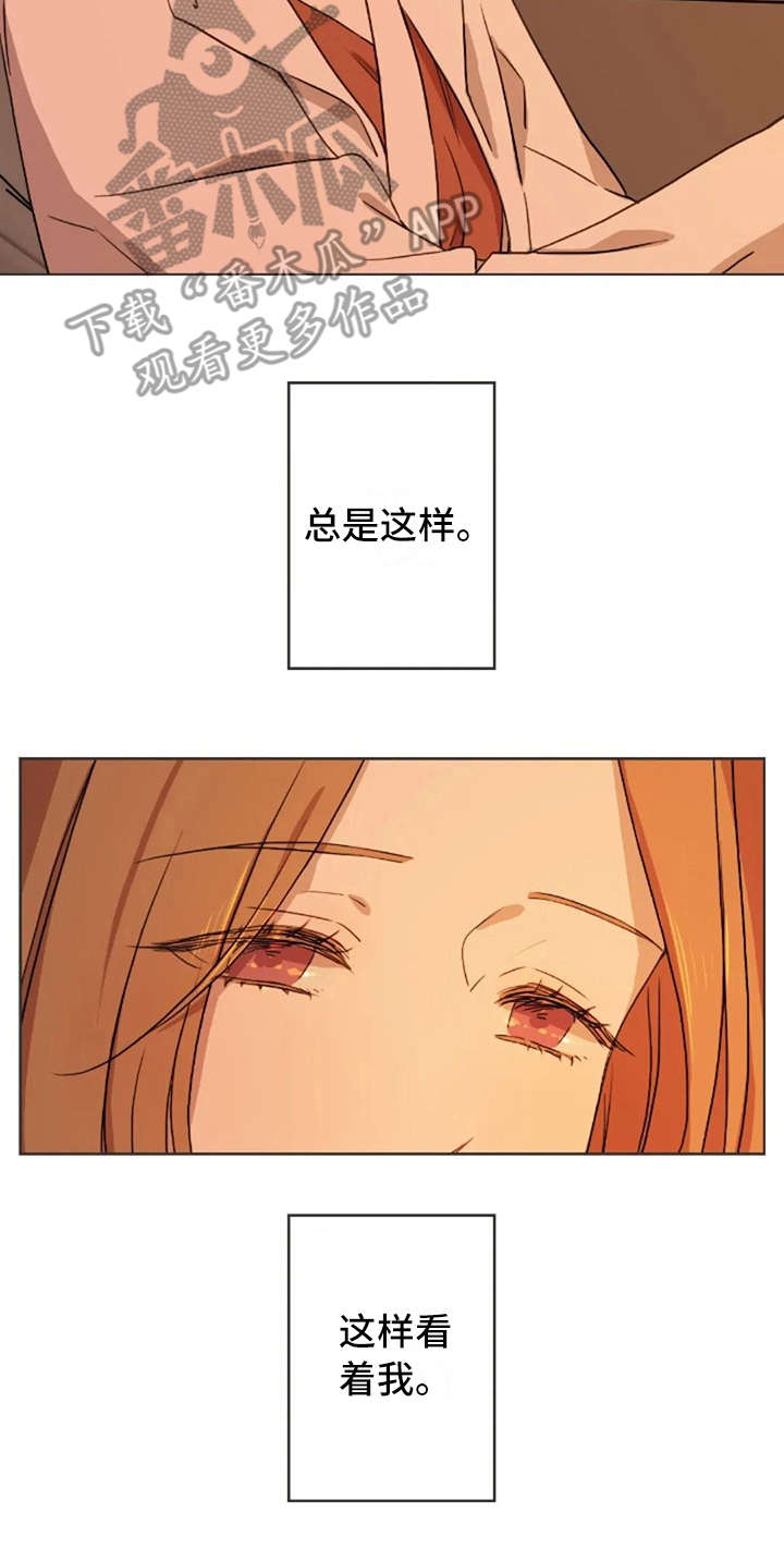 第24章：总是这样16
