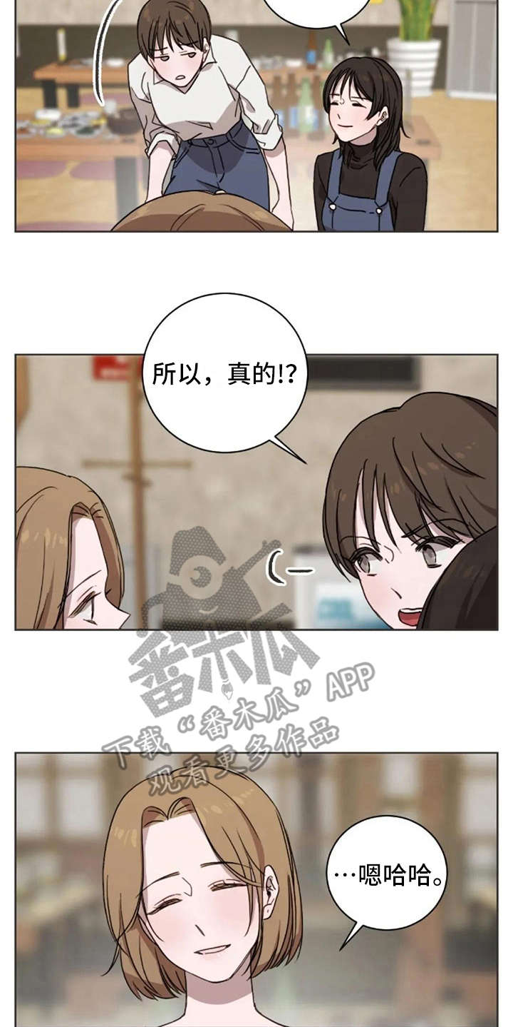 第32章：醉了5
