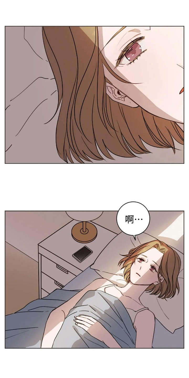 第14章：好奇10
