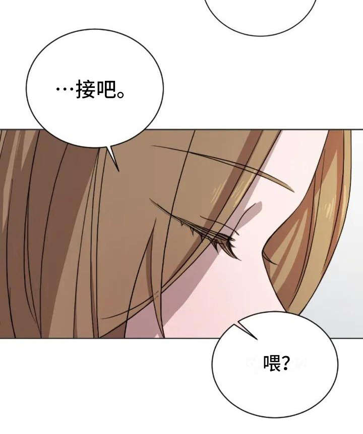第3章：陌生15